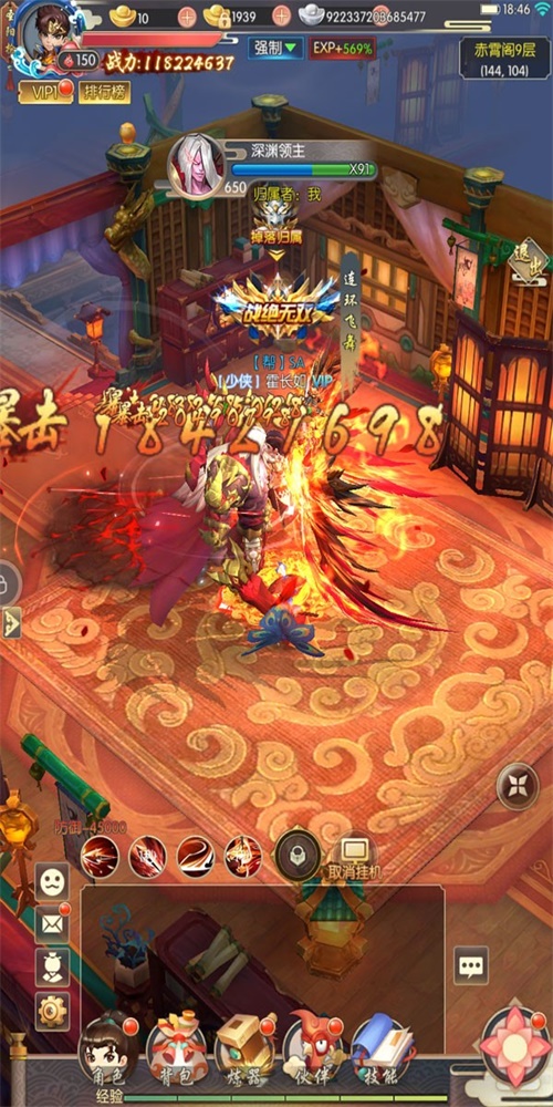 少年闯江湖游戏