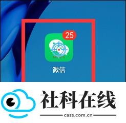 小奕连点器
