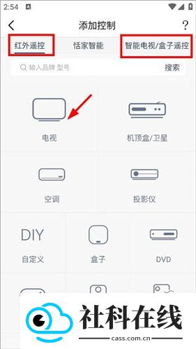 遥控精灵app