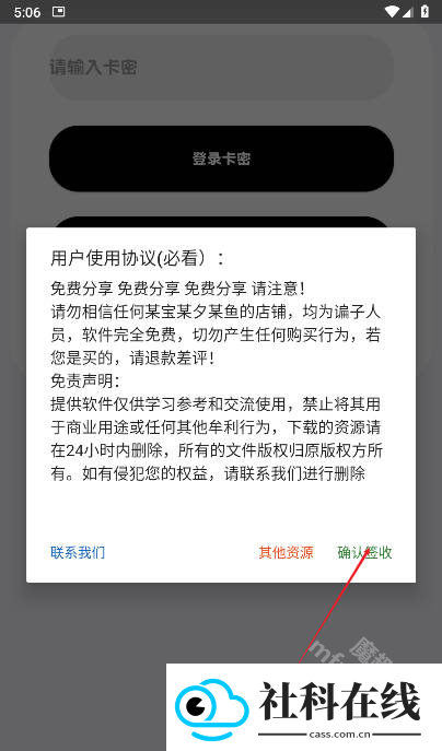 蓝战士10.0