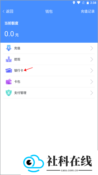 武汉停车