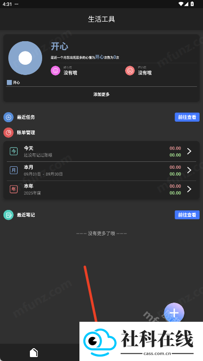 DHXY工具箱