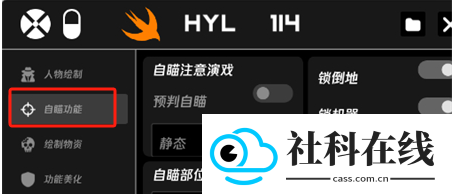 火焰鸟v4