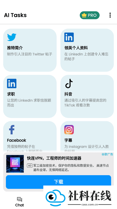 阿斯基