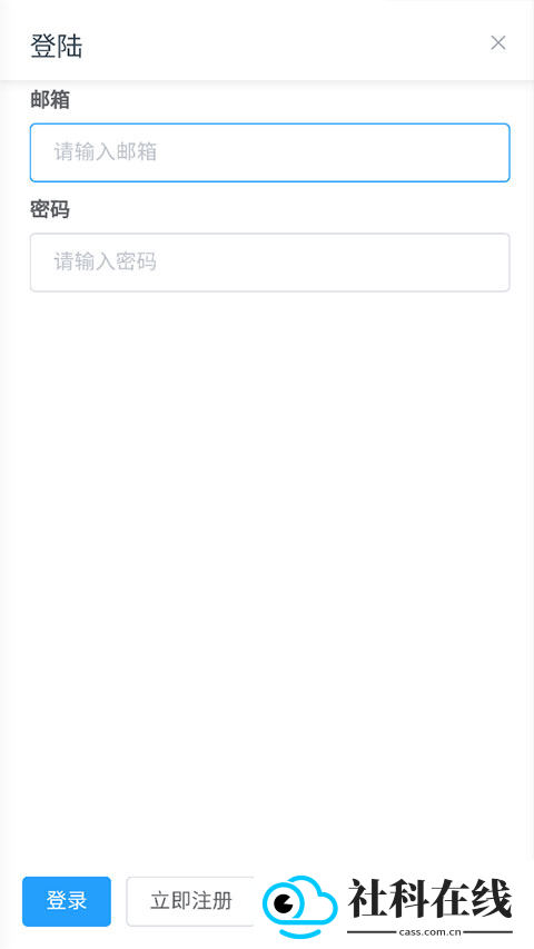 mikutools工具集合