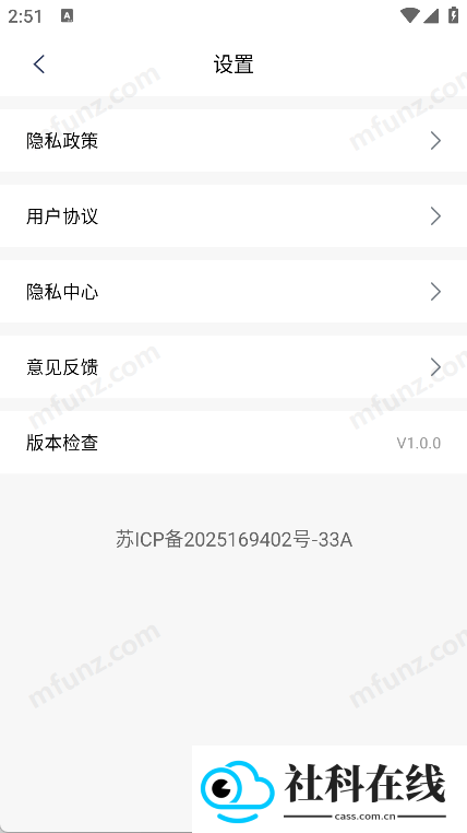 分屏浏览器