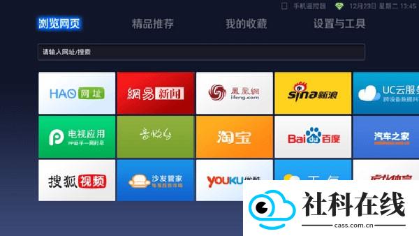 uc浏览器tv版