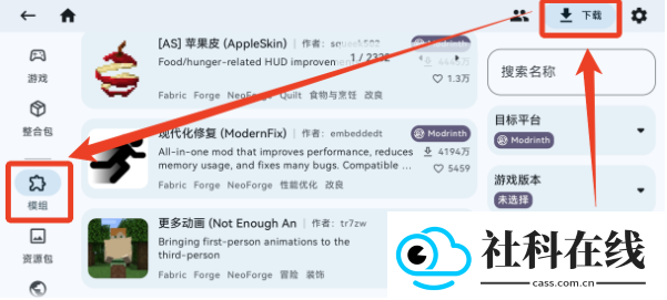 zalithlauncher魔改版