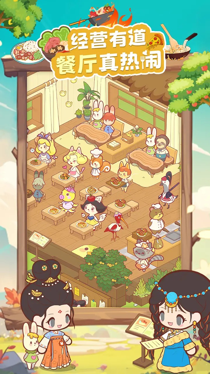 彩虹棉花糖小店修改版