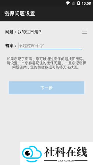 第二空间