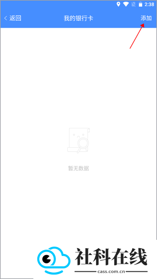 武汉停车