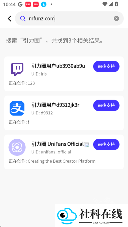 引力圈app
