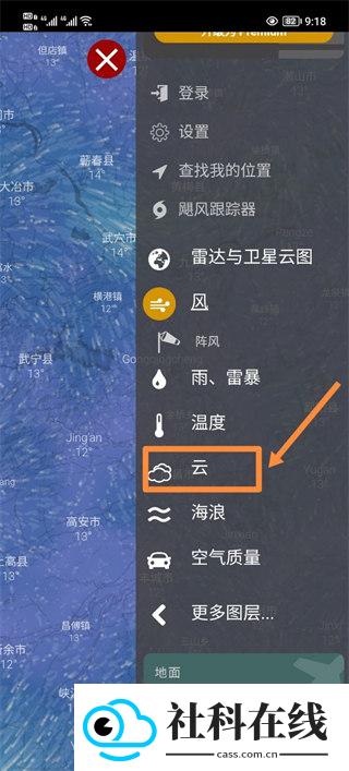 风力图windy