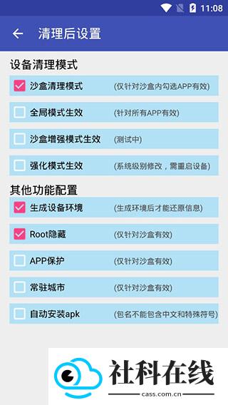 抹机王