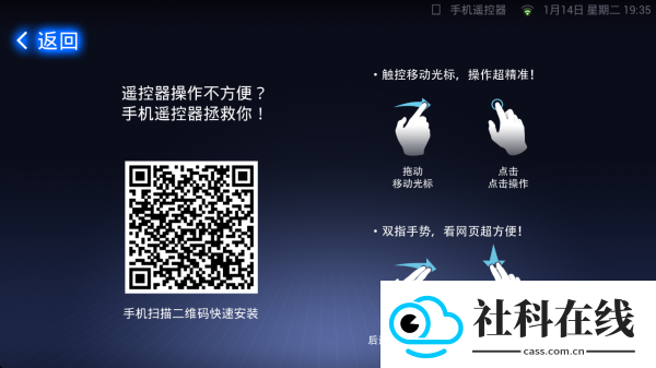 uc浏览器tv版