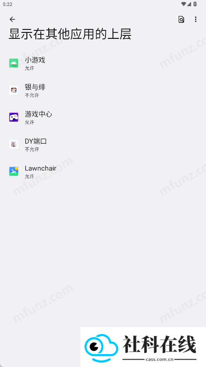 DY端口