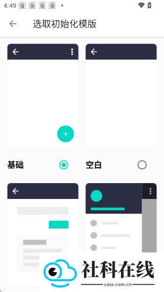 fusionapp