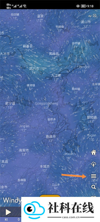 windy天气
