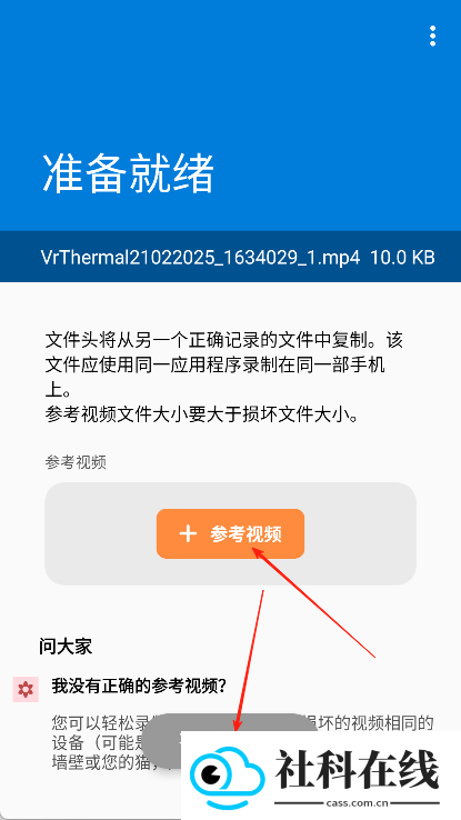 小白修复