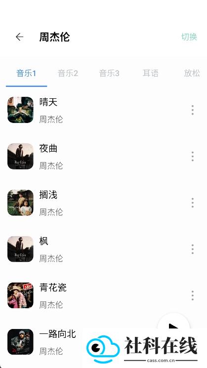 快找资源Plus软件
