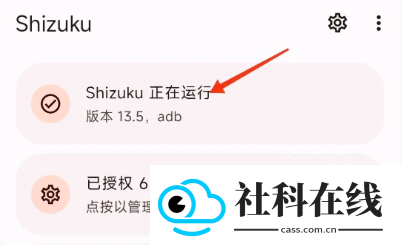 shizuku老版本