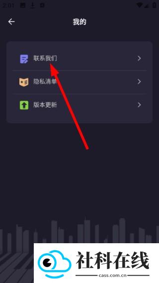 完美钢琴模拟器