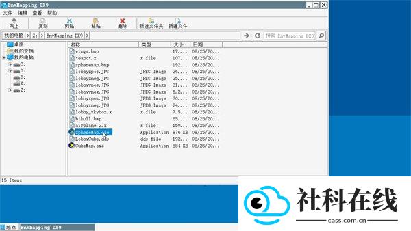 winlator中文版apk