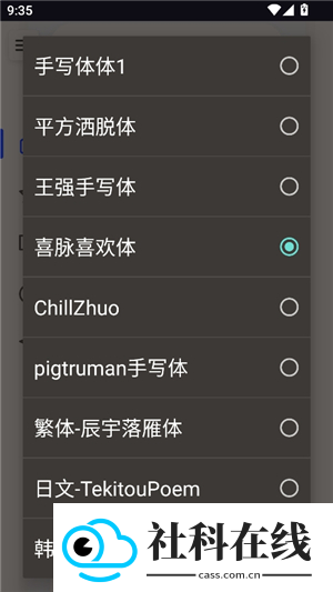 凹凸工坊-手写转换