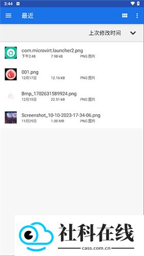 winlator中文版apk