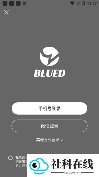 u蓝