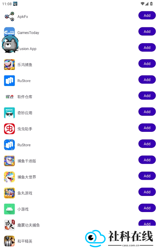 北极熊辅助器