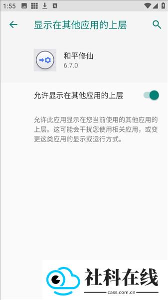 吃丹修仙脚本
