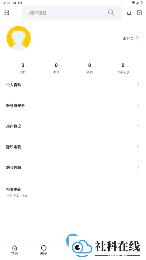 采蘑菇游戏论坛