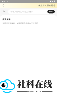 Solo租
