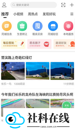 长乐论坛