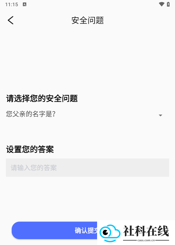 隐私文件管理
