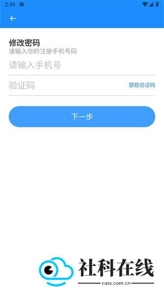 电工小助手app