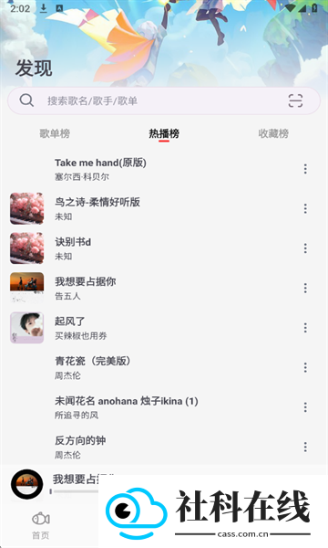 小鱼弹琴大师