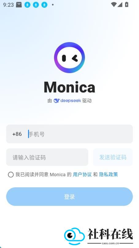 monica莫妮卡