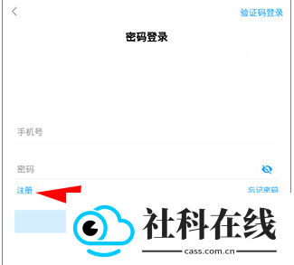 海e行手机版