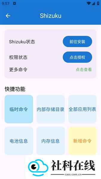 澎湃工具箱3.3.1.apk