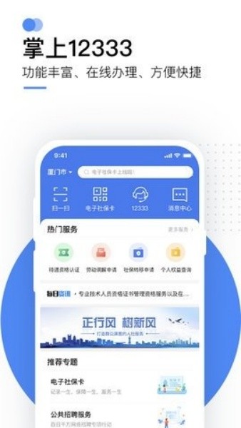 法定退休年龄计算器