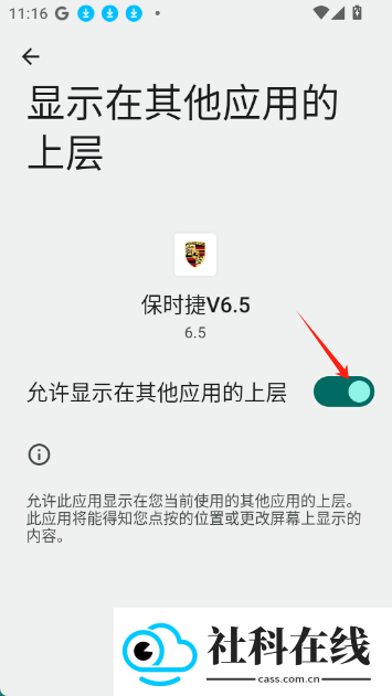 保时捷直装