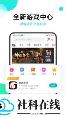 冷月白狐宝盒