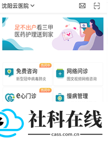熙心健康