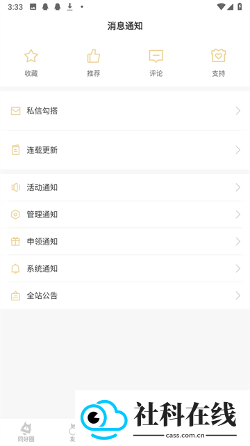 cpp无差别官方版