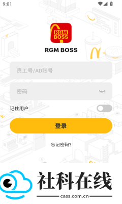 rgmboss麦当劳