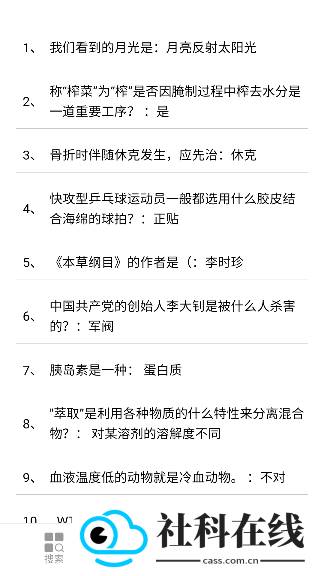 智慧艺苑