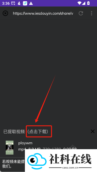 Lj视频下载器