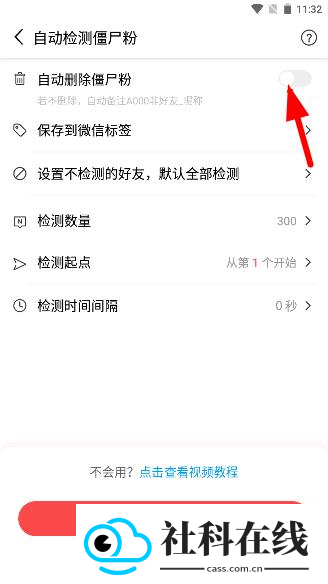微商宝贝app